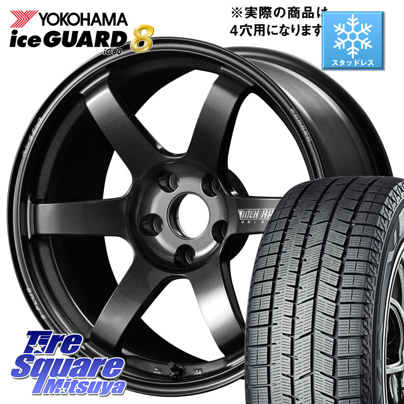 YOKOHAMA S0794 iceGUARD8 IG80 2025年製 アイスガード8 スタッドレス ミツヤ 195/45R17 RAYS 【欠品次回要問合せ】 TE37 SAGA S-plus VOLK RACING 鍛造 ホイール 17インチ ◇参考画像 17 X 7.0J +45 4穴 100 アクア 160系カローラフィールダー ヤリス ロードスター