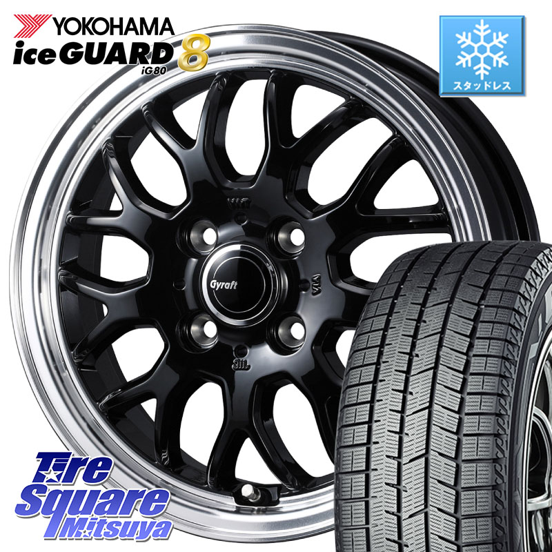 YOKOHAMA S0792 iceGUARD8 IG80 2025年製 アイスガード8 スタッドレス ミツヤ 185/55R15WEDS グラフト GYRAFT 9M ホイール 15インチ 15X5.5J 42 4穴 100 700系パッソ SuperONE E11ノート コルト パッソセッテ ラウム サクシード フィット FIT べリーサ デミオ DEMIO MA|タイヤスクエアミツヤ