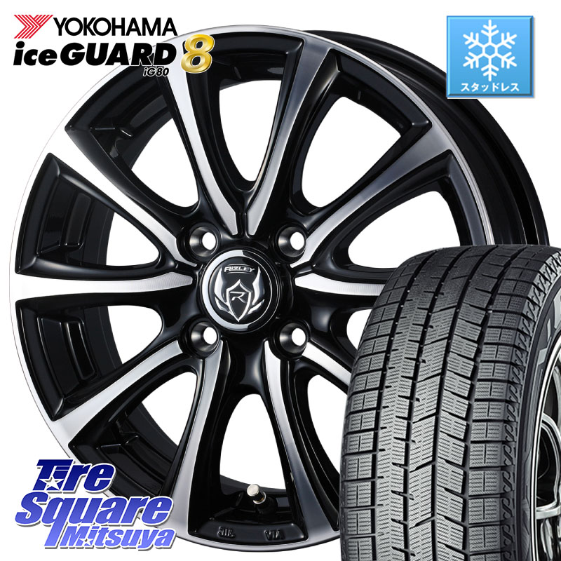 YOKOHAMA S0720 iceGUARD8 IG80 2025年製 アイスガード8 スタッドレス ミツヤ 185/55R16WEDS ウエッズ RIZLEY MS ホイール 16インチ ライツレー 16X6.0J 50 4穴 100 GR/GS系フィット GP5/6フィットHV フィット FIT インサイト フィットシャトル シャトル|タイヤスクエアミツヤ