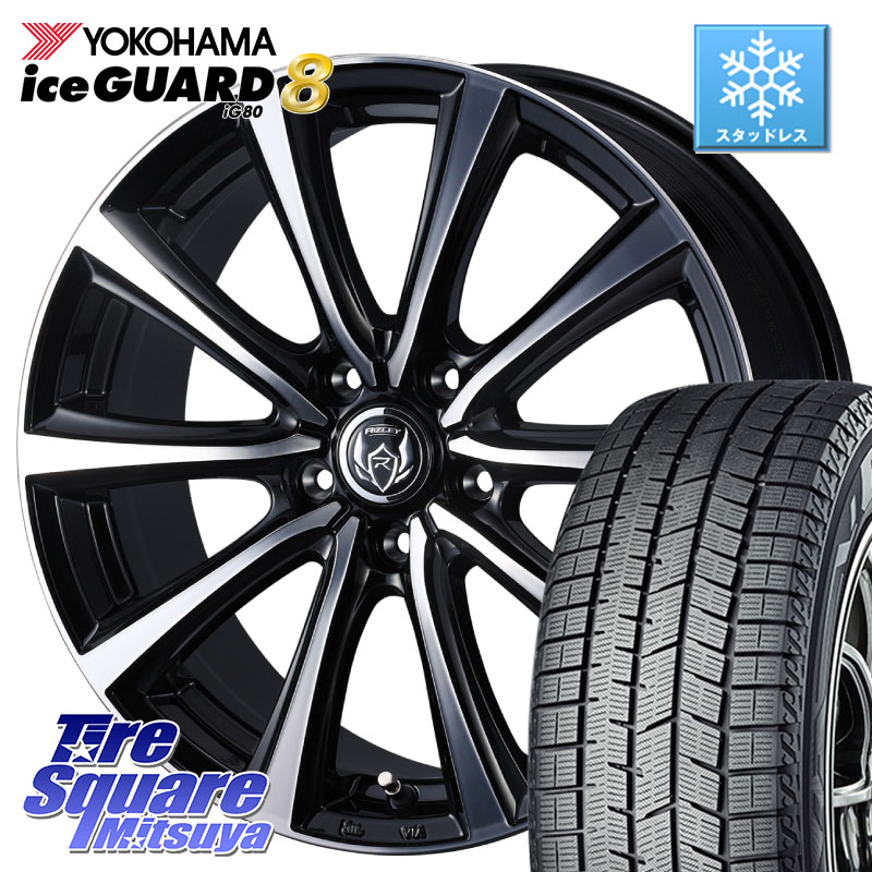 YOKOHAMA S0704 iceGUARD8 IG80 2025年製 アイスガード8 スタッドレス ミツヤ 225/65R17WEDS ウエッズ RIZLEY MS ホイール 17インチ ライツレー 17X7.0J 40 5穴 114.3 50系RAV4 80系ハリアー T32エクストレイル CX-5 CX-8 BT5レガシィアウトバック ヴァンガード RAV4 3｜タイヤスクエアミツヤ