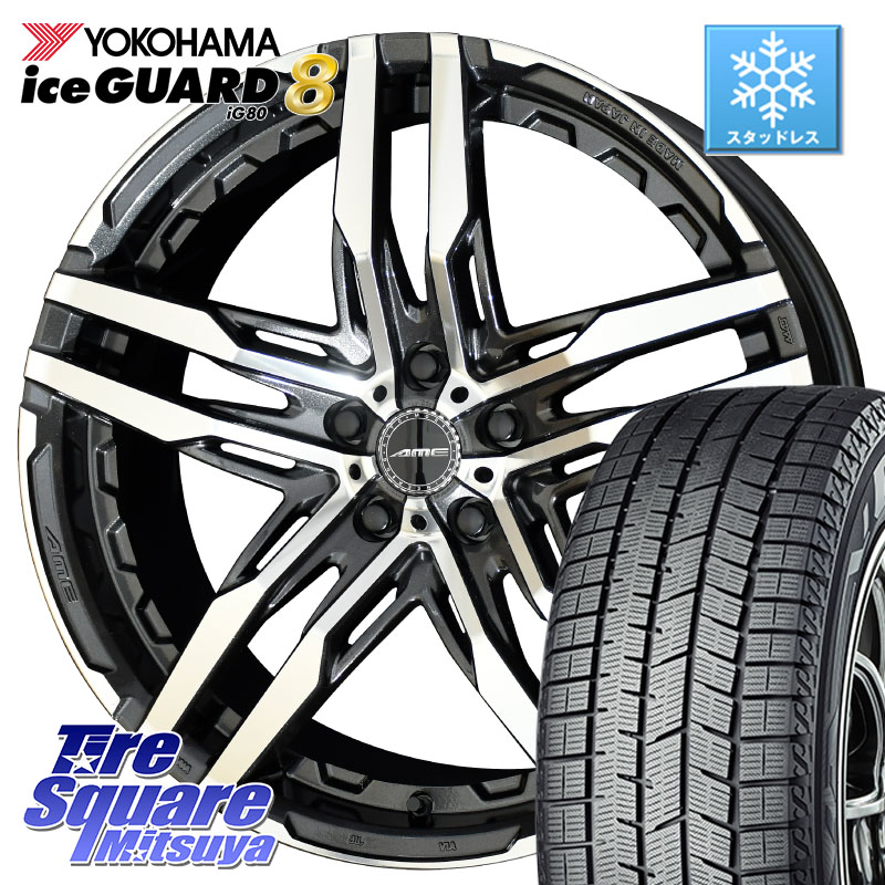 YOKOHAMA S0749 iceGUARD8 IG80 2025年製 アイスガード8 スタッドレス ミツヤ 225/55R18KYOHO SHALLEN RG ホイール 18インチ 18X8.0J 38 5穴 114.3 デリカD:5 デリカD:5(26+) エクリプスクロス RVR アウトランダー｜タイヤスクエアミツヤ
