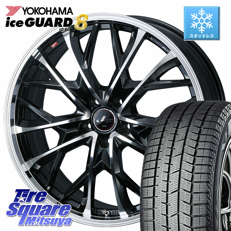 YOKOHAMA S0718 iceGUARD8 IG80 2025年製 アイスガード8 スタッドレス ミツヤ 205/50R17 WEDS LEONIS MV レオニス MV ホイール 17インチ 17 X 7.0J +47 5穴 114.3 C27セレナ GU系インプレッサ フロンクス