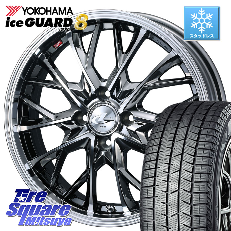 YOKOHAMA S0728 iceGUARD8 IG80 2025年製 アイスガード8 スタッドレス ミツヤ 165/60R15WEDS 【欠品次回7月中旬】 LEONIS MV レオニス MV BMCMC ホイール 15インチ 15X4.5J 45 4穴 100 デリカミニ4WD キャスト[アクティバ] ハスラー ピクシスジョイ[Cグレード] ハイゼ｜タイヤスクエアミツヤ