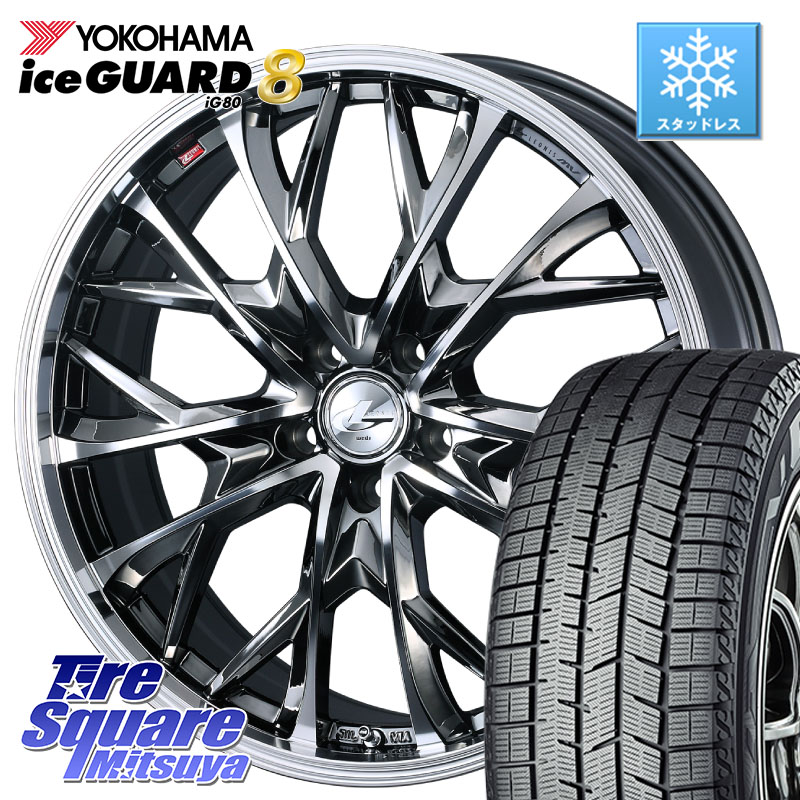 YOKOHAMA S0752 iceGUARD8 IG80 2025年製 アイスガード8 スタッドレス ミツヤ 225/60R18WEDS LEONIS MV レオニス MV BMCMC ホイール 18インチ 18X7.0J(M14B) 40 5穴 114.3 クラウンクロスオーバー｜タイヤスクエアミツヤ