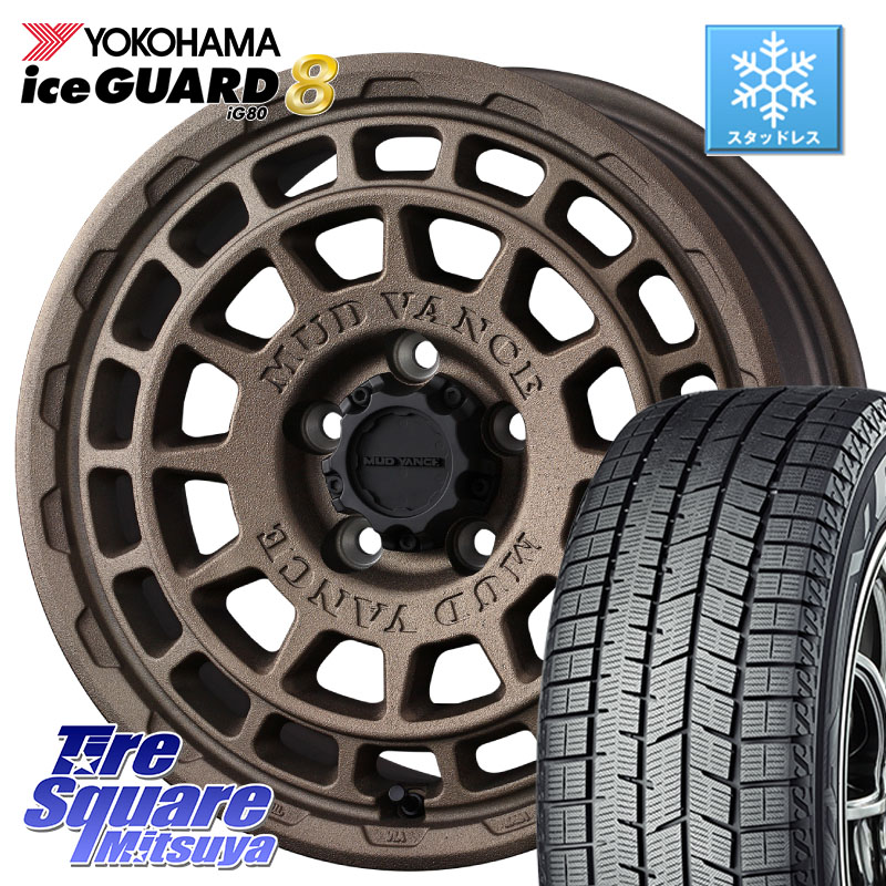 YOKOHAMA S0755 iceGUARD8 IG80 2025年製 アイスガード8 スタッドレス ミツヤ 225/50R17 WEDS MUDVANCE X TYPE F ホイール 17インチ マッドヴァンス 17 X 7.0J +38 5穴 114.3