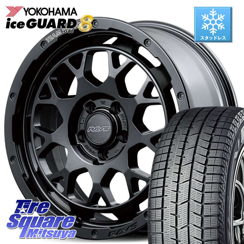 YOKOHAMA S0752 iceGUARD8 IG80 2025年製 アイスガード8 スタッドレス ミツヤ 225/60R18RAYS 【欠品次回8~9月】 TEAM DAYTONA M9+ BOJ ホイール 18インチ 18X7.5J 45 5穴 114.3 80系ハリアー T32エクストレイル CX-5 CX-8 BT5レガシィアウトバック CX-5 CX5 MAZDA レガ｜タイヤスクエアミツヤ