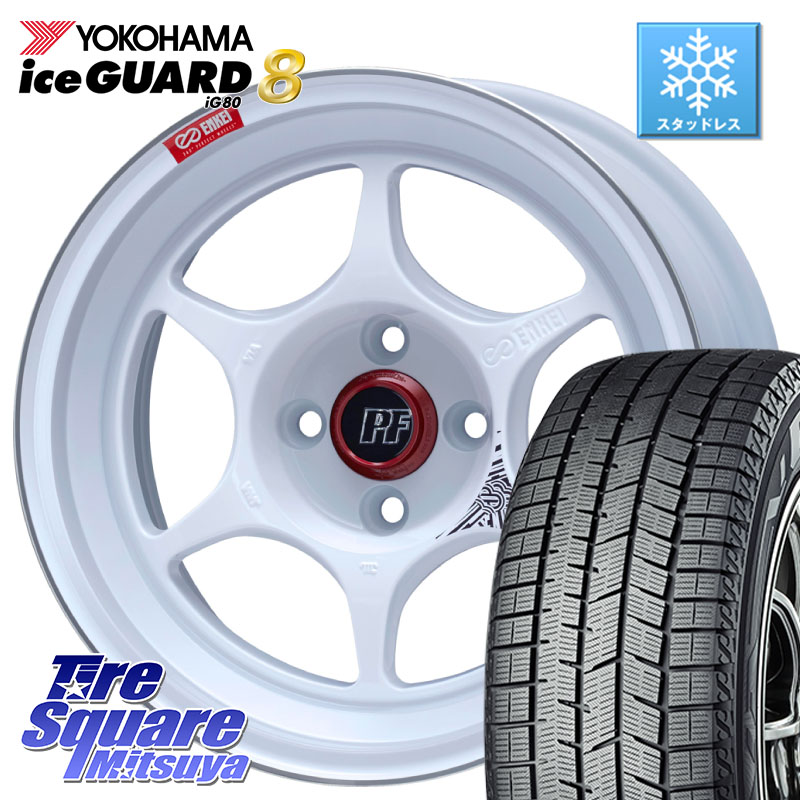 YOKOHAMA S0744 iceGUARD8 IG80 2025年製 アイスガード8 スタッドレス ミツヤ 195/60R16ENKEI エンケイ PerformanceLine PF06 ホイール 16インチ 16X6.5J 45 4穴 100 E13オーラ|タイヤスクエアミツヤ