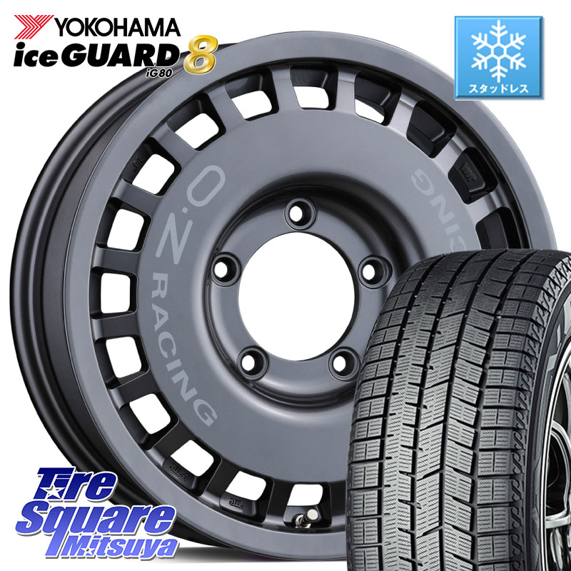 YOKOHAMA S0746 iceGUARD8 IG80 2025年製 アイスガード8 スタッドレス ミツヤ 215/65R16 OZ Rally Racing 4x4 ラリーレーシング ジムニー用 ホイール 16インチ 16 X 5.5J +20 5穴 139.7 ジムニー専用(要オーバーフェンダー等)