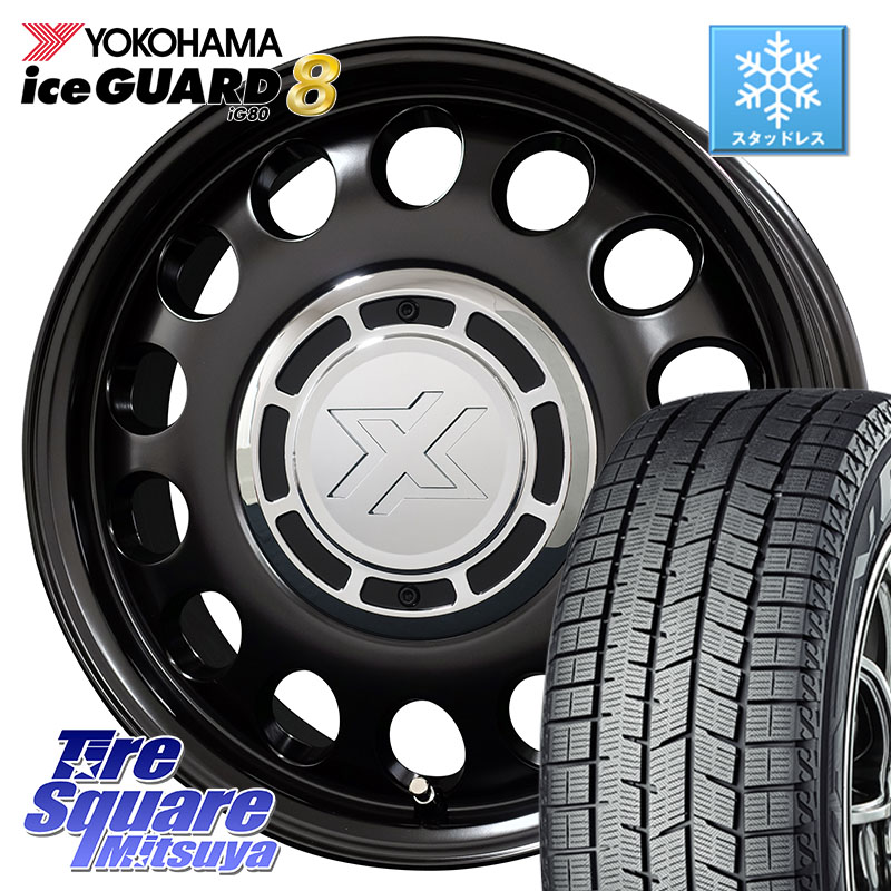 YOKOHAMA S0792 iceGUARD8 IG80 2025年製 アイスガード8 スタッドレス ミツヤ 185/55R15コスミック クロスブラッド STEELE ホイール 15インチ 15X6.0J 32 4穴 100 サクシード｜タイヤスクエアミツヤ