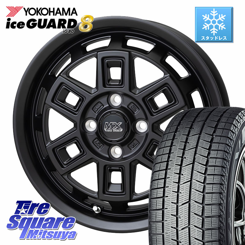 YOKOHAMA S0724 iceGUARD8 IG80 2025年製 アイスガード8 スタッドレス ミツヤ 165/70R14HotStuff MAD CROSS AEVER マッドクロス アイヴァー ホイール 14インチ 14X4.5J 45 4穴 100 Mx27/37/47Sソリオ・MB37SデリカD2 ハスラー MAx6S系ソリオ デリカD:2 D2 Kei ラピュタ｜タイヤスクエアミツヤ