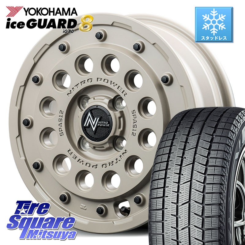 YOKOHAMA S0736 iceGUARD8 IG80 2025年製 アイスガード8 スタッドレス ミツヤ 175/70R14MANARAY MID ナイトロパワー H12 SHOTGUN TACTICAL EDITION ホイール 14インチ 14X4.5J 45 4穴 100 Mx27/37/47Sソリオ・MB37SデリカD2 デリカD:2 D2｜タイヤスクエアミツヤ 79,420円
