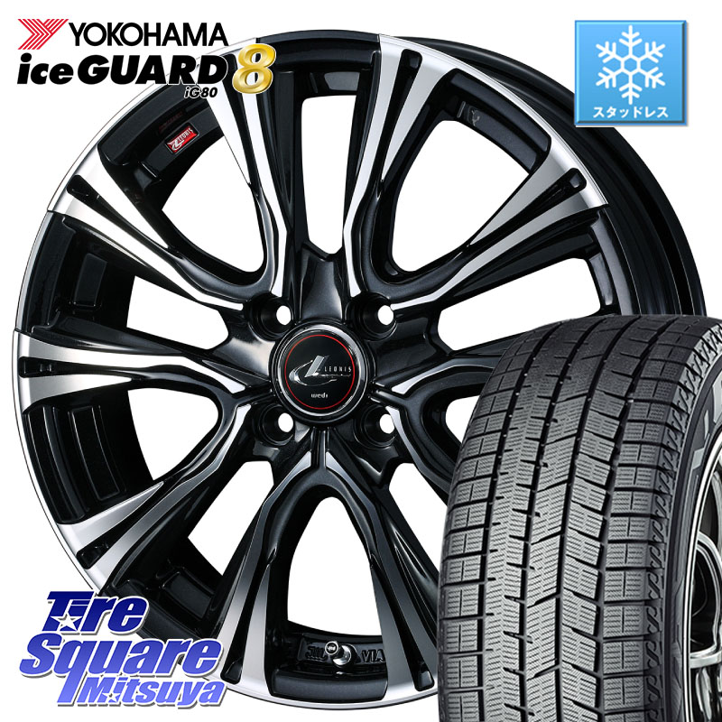 YOKOHAMA S0746 iceGUARD8 IG80 2025年製 アイスガード8 スタッドレス ミツヤ 215/65R16WEDS 41226 LEONIS VR PBMC ウェッズ レオニス ホイール 16インチ 16X6.0J 42 4穴 100 ロッキー ガソリン車 4穴 ライズ ガソリン車 4穴|タイヤスクエアミツヤ