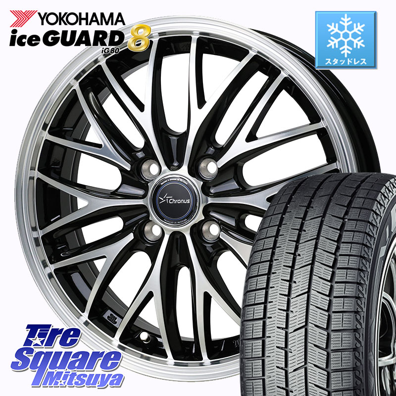 YOKOHAMA S0744 iceGUARD8 IG80 2025年製 アイスガード8 スタッドレス ミツヤ 195/60R16 HotStuff Chronus CH-113 CH113 クロノス ホイール 16インチ 16 X 6.0J +45 4穴 100 E13オーラ