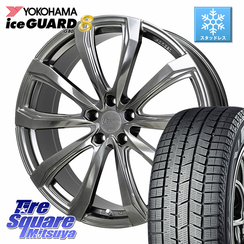 YOKOHAMA S0765 iceGUARD8 IG80 2025年製 アイスガード8 スタッドレス ミツヤ 235/45R21 HotStuff シュティッヒ レグザス FORGED FS-01 M14球面座ボルト専用 鍛造ホイール 21インチ 21 X 8.0J(M14B) +41 5穴 114.3 クラウンスポーツ・エステート ハイブリッドZ クラウン