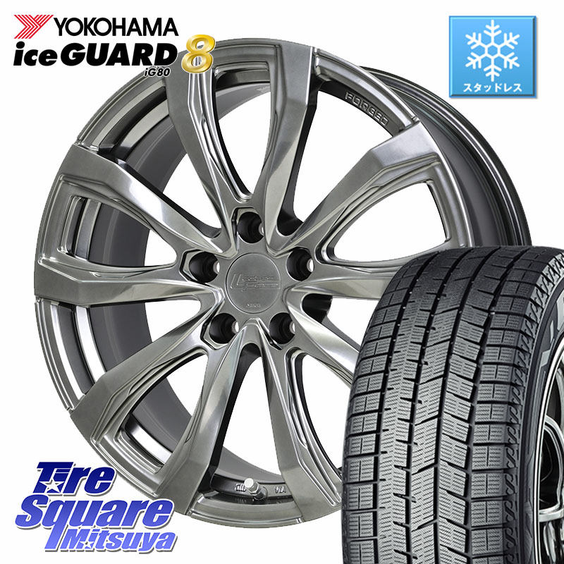 YOKOHAMA S0712 iceGUARD8 IG80 2025年製 アイスガード8 スタッドレス ミツヤ 195/50R19 HotStuff シュティッヒ レグザス FORGED FS-01 平座仕様(レクサス・トヨタ専用) 鍛造ホイール 19インチ 19 X 7.0J +40 5穴 114.3 60系プリウス 179,255円