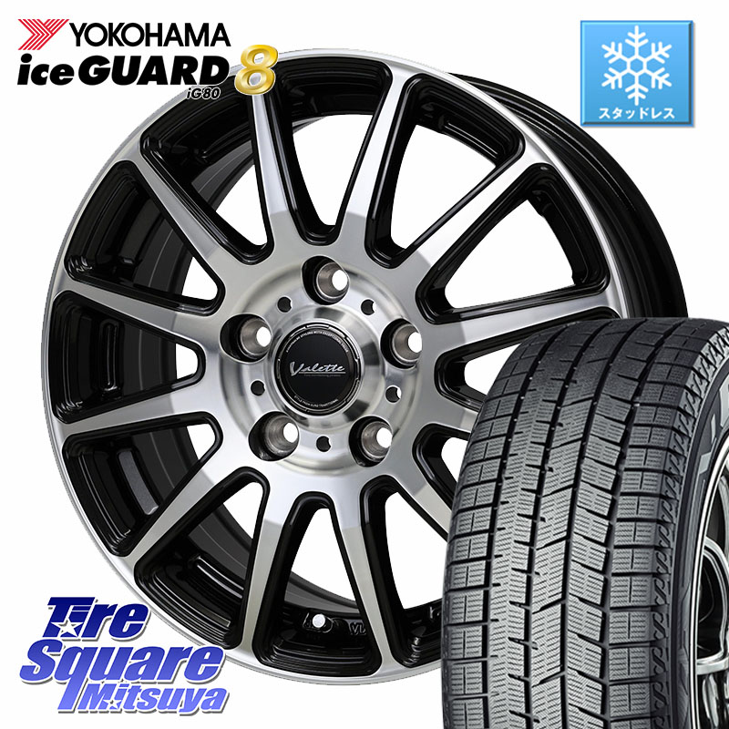 YOKOHAMA S0707 iceGUARD8 IG80 2025年製 アイスガード8 スタッドレス ミツヤ 185/65R15 HotStuff Valette GLITTER グリッター ホイール 15インチ 15 X 6.0J +43 5穴 100 10系シエンタ