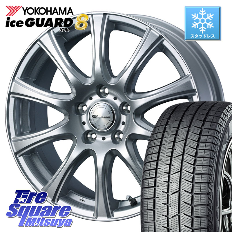 YOKOHAMA S0732 iceGUARD8 IG80 2025年製 アイスガード8 スタッドレス