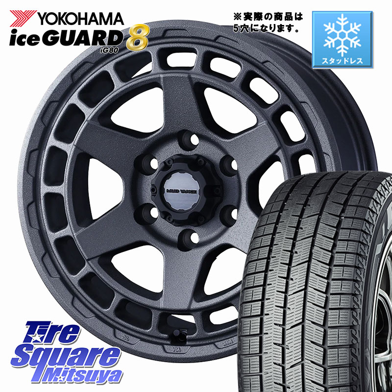 YOKOHAMA S0755 iceGUARD8 IG80 2025年製 アイスガード8 スタッドレス ミツヤ 225/50R17 WEDS MUDVANCE X TYPE S ホイール 17インチ マッドヴァンス 17 X 7.0J +38 5穴 114.3