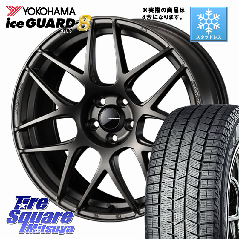 YOKOHAMA S0722 iceGUARD8 IG80 2025年製 アイスガード8 スタッドレス ミツヤ 205/55R17WEDS WedsSport SA-27R SA27R ウェッズ スポーツ ホイール ◇参考画像 17インチ 17X6.5J 42 4穴 100 ライズ/ロッキー(ガソリン車4穴) ロッキー ガソリン車 4穴|タイヤスクエアミツヤ