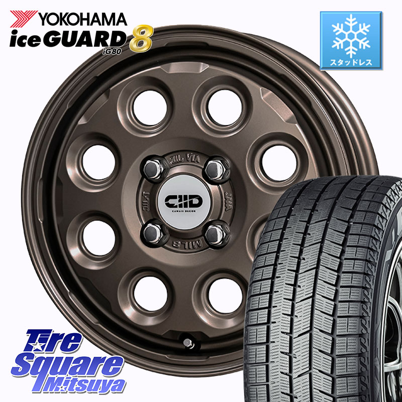 YOKOHAMA S0721 iceGUARD8 IG80 2025年製 アイスガード8 スタッドレス ミツヤ 165/55R14 KYOHO Cawaii Decor Decor Nature ホイール 14インチ 14 X 4.5J +45 4穴 100 ハイゼット アゲトラCustom車用※軽自動車専用ホイール※