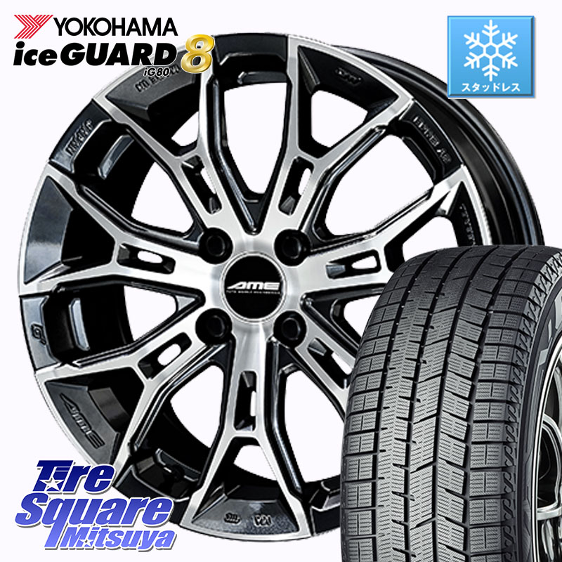 YOKOHAMA S0742 iceGUARD8 IG80 2025年製 アイスガード8 スタッドレス ミツヤ 185/60R16 KYOHO GALERNA FINURA ホイール 16インチ 16 X 6.5J +43 4穴 100 アクアクロスオーバー