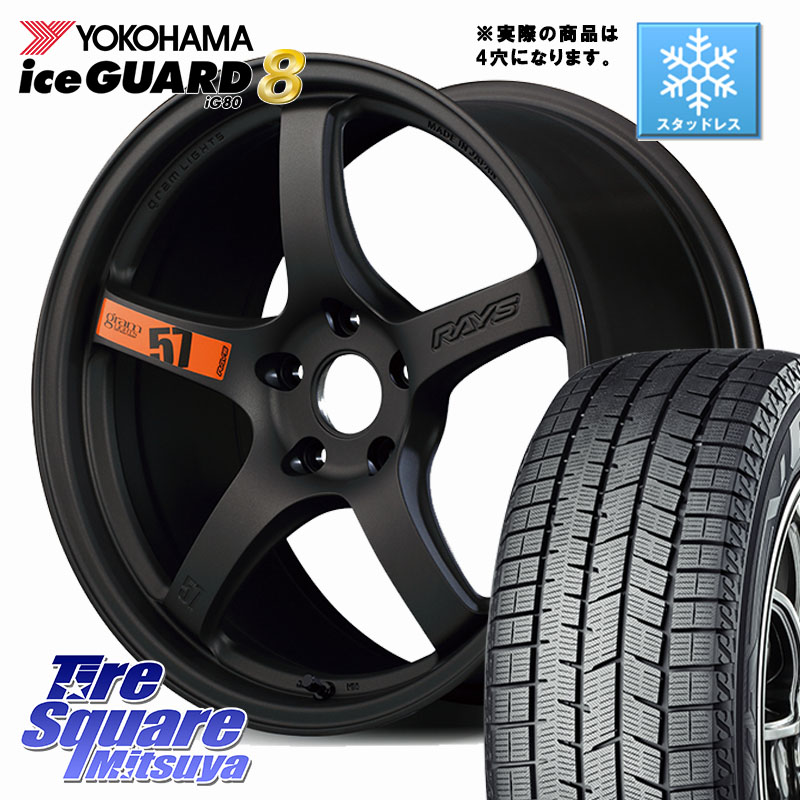 YOKOHAMA S0718 iceGUARD8 IG80 2025年製 アイスガード8 スタッドレス ミツヤ 205/50R17RAYS 【欠品次回要問合せ】 gramLIGHTS 57CR SpecD ホイール 17インチ◇参考画像 17X7.0J 40 4穴 100 E13オーラ｜タイヤスクエアミツヤ