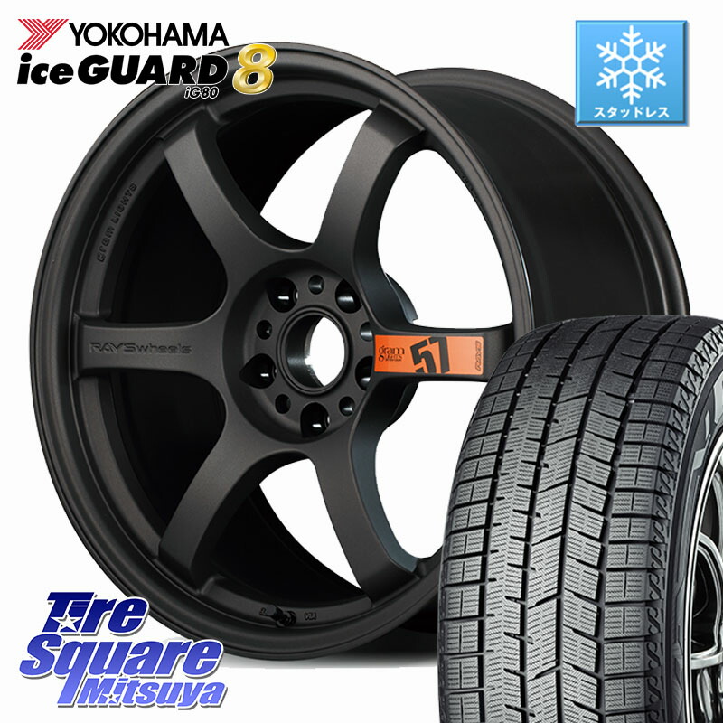 YOKOHAMA S0745 iceGUARD8 IG80 2025年製 アイスガード8 スタッドレス ミツヤ 225/50R18 RAYS 【欠品次回要問合せ】 gramLIGHTS 57DR SpecD ホイール 18インチ 18 X 8.5J +37 5穴 114.3