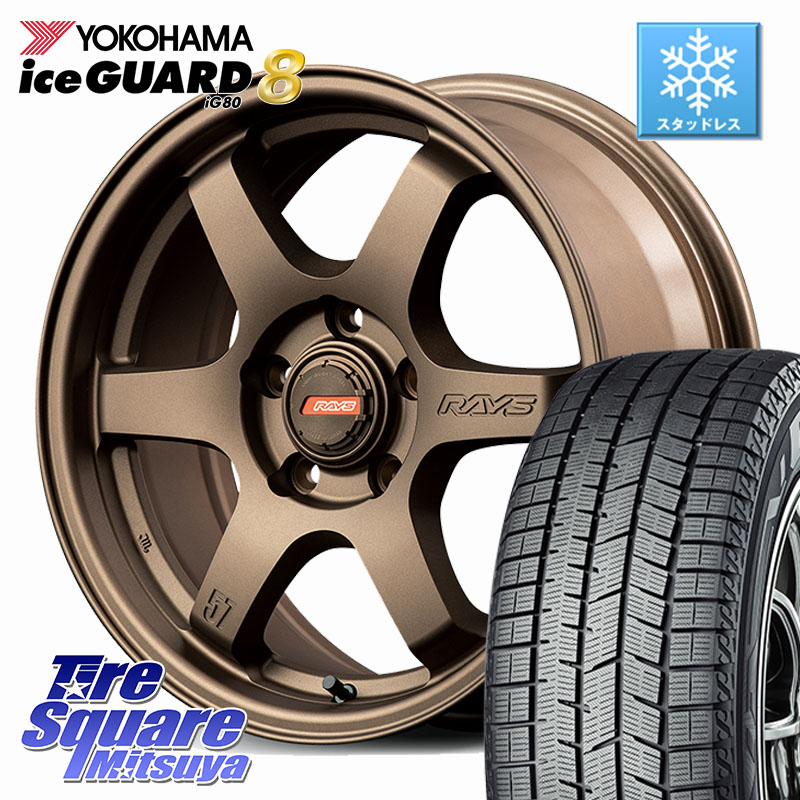 YOKOHAMA S0746 iceGUARD8 IG80 2025年製 アイスガード8 スタッドレス ミツヤ 215/65R16 RAYS 【欠品次回要問合せ】 gramLIGHTS 57DR-X2 ホイール 16インチ 16 X 7.0J +40 5穴 114.3 C-HR 30系ヴェルファイア 10系カローラクロス 20系アルファード