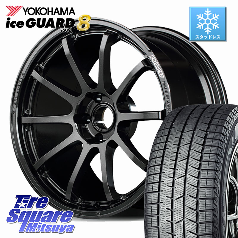 YOKOHAMA S0702 iceGUARD8 IG80 2025年製 アイスガード8 スタッドレス ミツヤ 225/55R19 RAYS 【欠品次回要問合せ】 gramLIGHTS 57NR ホイール 19インチ 19 X 8.0J +48 5穴 114.3 CX-5 CX-8 BT5レガシィアウトバック 184,275円