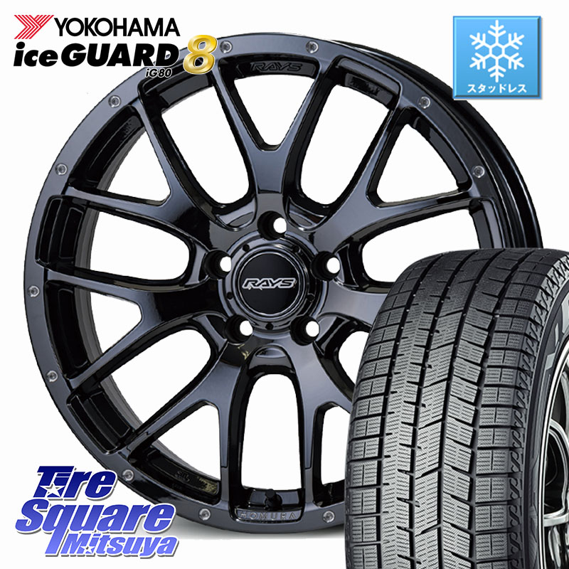 YOKOHAMA S0749 iceGUARD8 IG80 2025年製 アイスガード8 スタッドレス ミツヤ 225/55R18RAYS 【欠品次回要問合せ】 HOMURA 2X7FA ホイール 18インチ 18X7.5J 45 5穴 114.3 SL系フォレスター レイバック SK系フォレスター eビターラ エクリプスクロス｜タイヤスクエアミツヤ