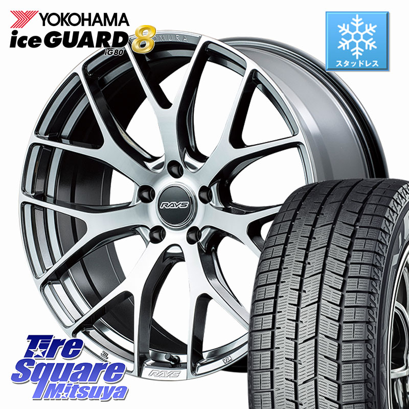 YOKOHAMA S0756 iceGUARD8 IG80 2025年製 アイスガード8 スタッドレス ミツヤ 235/45R18 RAYS 【欠品次回8~9月】 HOMURA 2x7FT ホイール 18インチ 18 X 7.5J +43 5穴 114.3 CY2アコード 70系カムリ