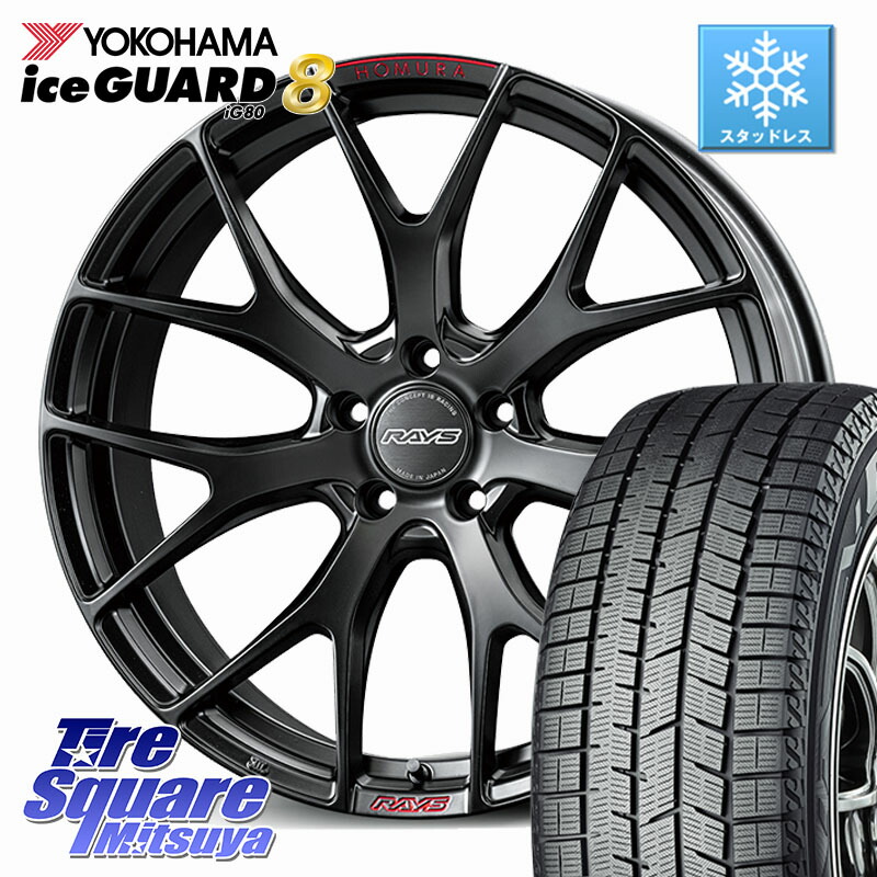 YOKOHAMA S0752 iceGUARD8 IG80 2025年製 アイスガード8 スタッドレス ミツヤ 225/60R18 RAYS 【欠品次回8~9月】 HOMURA 2x7FT SPORT EDITION ホイール 18インチ 18 X 7.5J(M14B) +38 5穴 114.3 クラウンクロスオーバー