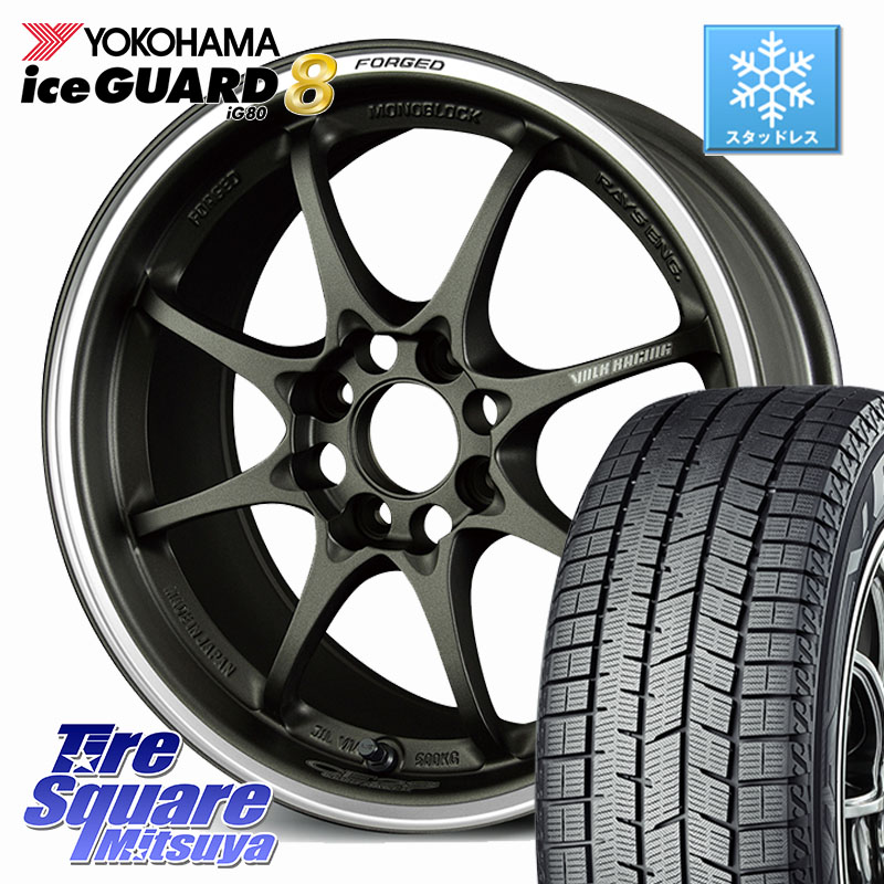 YOKOHAMA S0743 iceGUARD8 IG80 2025年製 アイスガード8 スタッドレス ミツヤ 195/50R16RAYS 【欠品次回要問合せ】 CE28 CLUB RACER VOLK RACING 鍛造 ホイール 16インチ 16X7.0J 42 4穴 100 ロードスター ヤリス カスタム前提 スイフト フィット FIT｜タイヤスクエアミツヤ