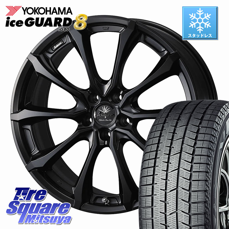 YOKOHAMA S0706 iceGUARD8 IG80 2025年製 アイスガード8 スタッドレス ミツヤ 235/50R18 WEDS Kranze Versam 030EVO ホイール 18インチ クレンツェ ヴェルサム 18 X 7.5J +38 5穴 114.3 30系アルファード 30系ヴェルファイア 20系アルファード