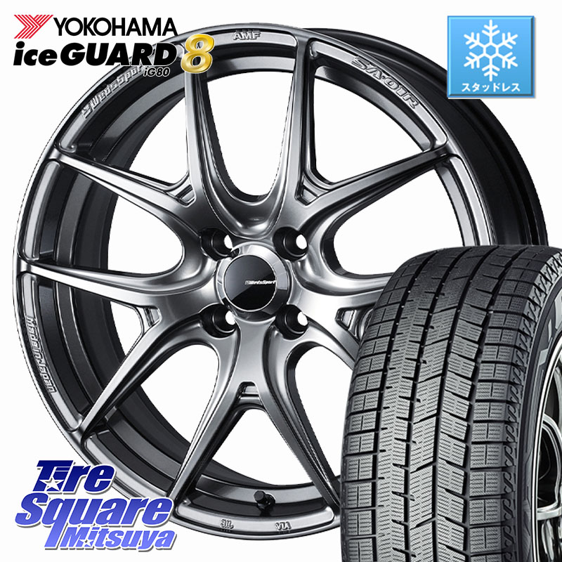 YOKOHAMA S0767 iceGUARD8 IG80 2025年製 アイスガード8 スタッドレス ミツヤ 205/45R17WEDS WedsSport SA-01R SA01R ウェッズ スポーツ ホイール 17インチ 17X6.5J 42 4穴 100 アクア ロードスター(ローダウン等) ロードスターRF キューブ CUBE 日産 MAZDA2 マツダ2(｜タイヤスクエアミツヤ