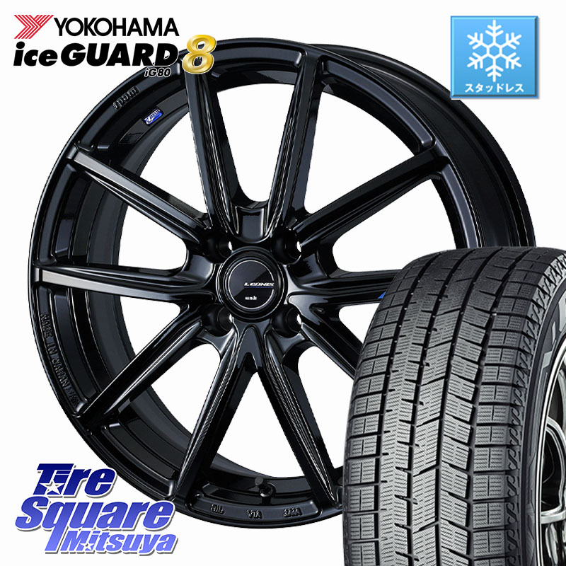 YOKOHAMA S0746 iceGUARD8 IG80 2025年製 アイスガード8 スタッドレス ミツヤ 215/65R16WEDS LEONIS NAVIA 08 ホイール 16インチ 16X6.0J 42 4穴 100 ロッキー ガソリン車 4穴 ライズ ガソリン車 4穴|タイヤスクエアミツヤ