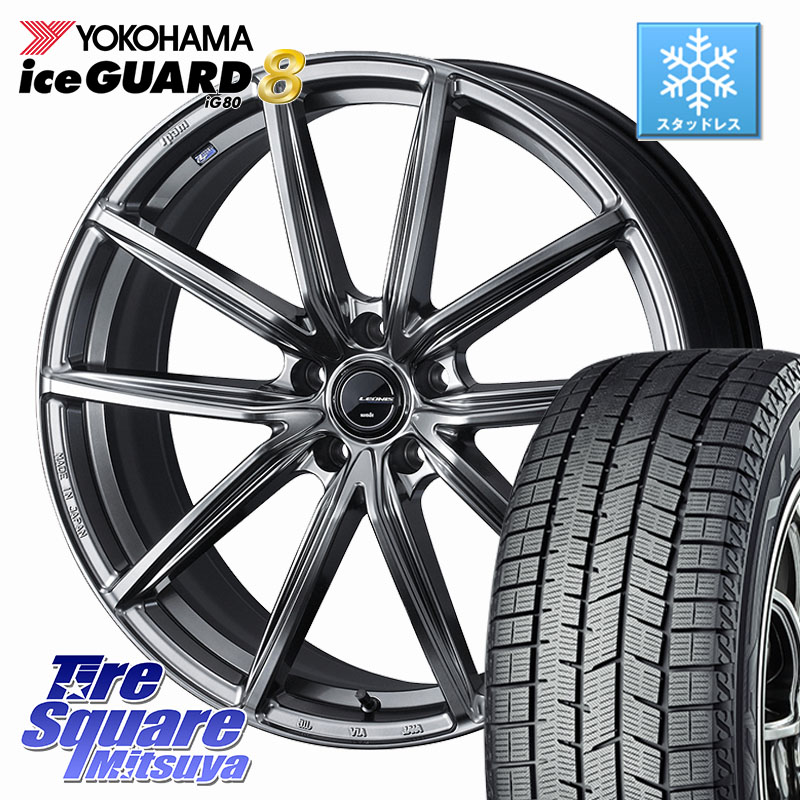 YOKOHAMA S0706 iceGUARD8 IG80 2025年製 アイスガード8 スタッドレス ミツヤ 235/50R18WEDS LEONIS NAVIA 08 ホイール 18インチ 18X8.0J 42 5穴 114.3 30系アルファード/ヴェルファイア 20系アルファード ヴェルファイアハイブリッド ヴェルファイア アルファード|タイヤスクエアミツヤ