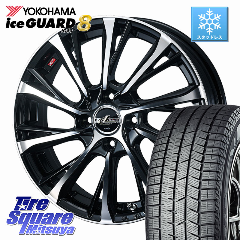 YOKOHAMA S0729 iceGUARD8 IG80 2025年製 アイスガード8 スタッドレス ミツヤ 165/65R15 WEDS LEONIS JG レオニスJG ホイール 15インチ 15 X 4.5J +45 4穴 100 ダイハツTAFT Mx27/37/47Sソリオ・デリカD2 MAx6S系ソリオ