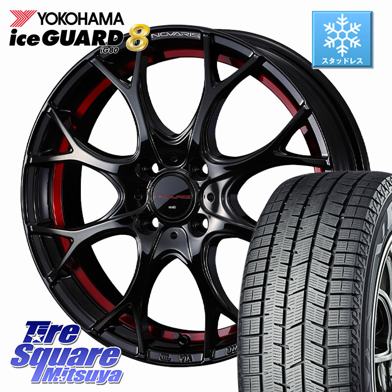 YOKOHAMA S0744 iceGUARD8 IG80 2025年製 アイスガード8 スタッドレス ミツヤ 195/60R16WEDS NOVARIS ROHGUE UY ノヴァリス ホイール 16インチ ローグ 16X6.0J 42 4穴 100 E13オーラ ブルーバードシルフィ 日産｜タイヤスクエアミツヤ 101,065円