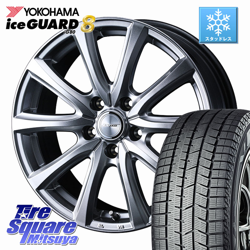 YOKOHAMA S0702 iceGUARD8 IG80 2025年製 アイスガード8 スタッドレス ミツヤ 225/55R19 WEDS JOKER SMASH M14球面座ボルト専用(レクサス・トヨタ専用) ホイール 19インチ ジョーカースマッシュ 19 X 7.0J(M14B) +40 5穴 114.3 クラウンクロスオーバー