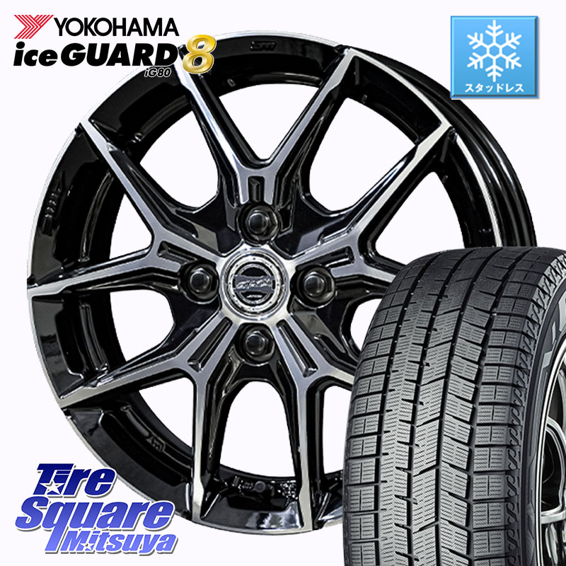 YOKOHAMA S0721 iceGUARD8 IG80 2025年製 アイスガード8 スタッドレス ミツヤ 165/55R14 KYOHO SMACK +EK M1 ホイール 14インチ スマック 14 X 4.5J +45 4穴 100 ハイゼット アゲトラCustom車用※軽自動車専用ホイール※