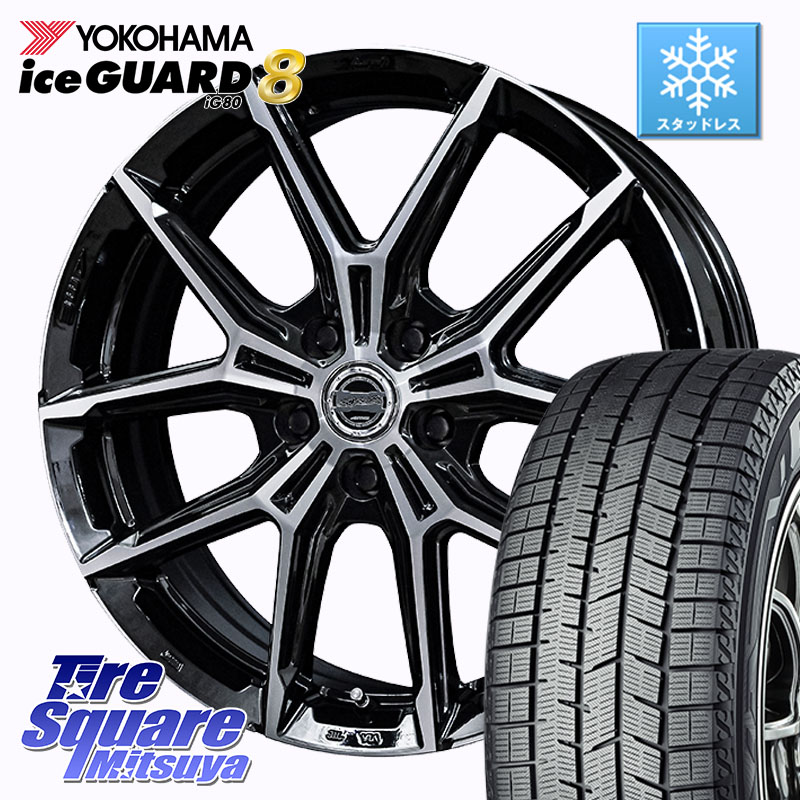 YOKOHAMA S0768 iceGUARD8 IG80 2025年製 アイスガード8 スタッドレス ミツヤ 215/45R18KYOHO SMACK +EK M1 ホイール 18インチ スマック 18X7.5J 38 5穴 114.3 ZE1リーフ SAI シビック インサイト|タイヤスクエアミツヤ