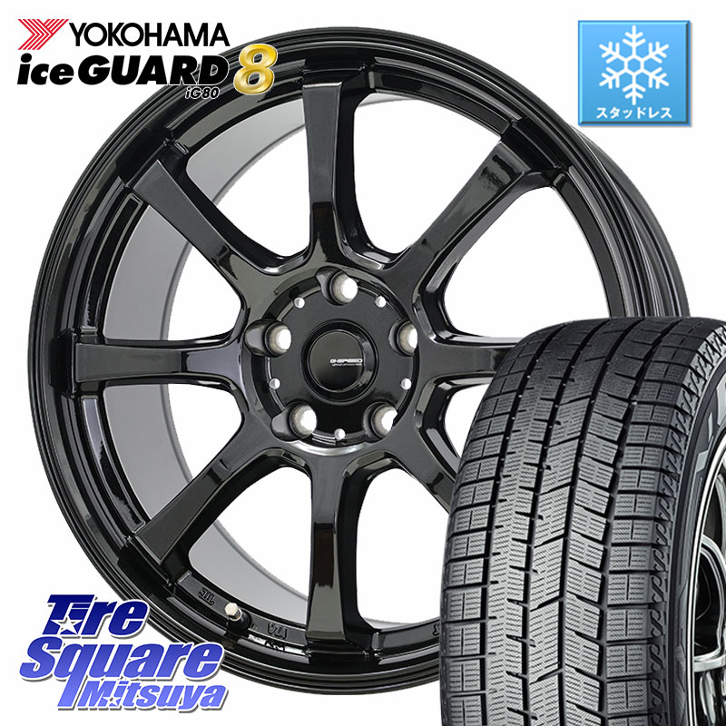YOKOHAMA S0790 iceGUARD8 IG80 2025年製 アイスガード8 スタッドレス ミツヤ 225/45R17 HotStuff G-SPEED G-08 ホイール 17インチ ジースピード 17 X 7.0J +38 5穴 114.3 GRヤリスRSノーマルキャリパー