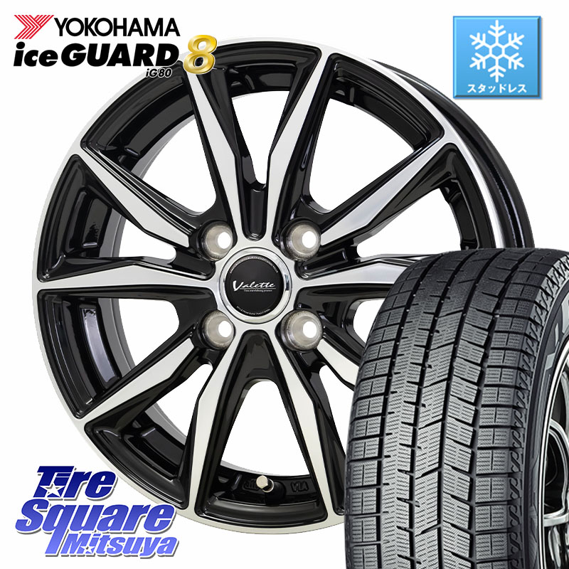 YOKOHAMA S0736 iceGUARD8 IG80 2025年製 アイスガード8 スタッドレス ミツヤ 175/70R14HotStuff Valette Sting ヴァレット スティング ホイール 14インチ 14X5.0J 38 4穴 100 アクア｜タイヤスクエアミツヤ