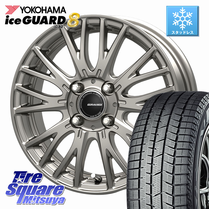 YOKOHAMA S0703 iceGUARD8 IG80 2025年製 アイスガード8 スタッドレス ミツヤ 155/65R14KOSEI QRASIZ クレイシズ SE48 ホイール 14インチ 14X4.5J 45 4穴 100 N-BOX デリカミニ2WD タント スペーシア サクラ ハイゼットアゲトラCustom車用※軽自動車専用ホイール※ ル｜タイヤスクエアミツヤ