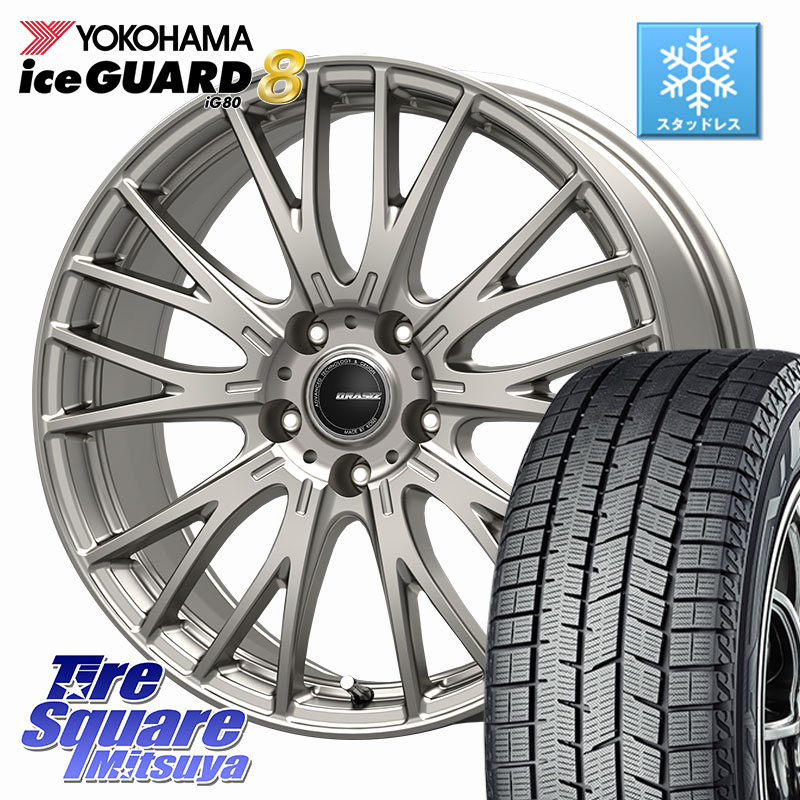 YOKOHAMA S0743 iceGUARD8 IG80 2025年製 アイスガード8 スタッドレス ミツヤ 195/50R16 KOSEI QRASIZ クレイシズ SE48 ホイール 16インチ 16 X 6.5J +47 5穴 114.3 ZC33Sスイフトスポーツ