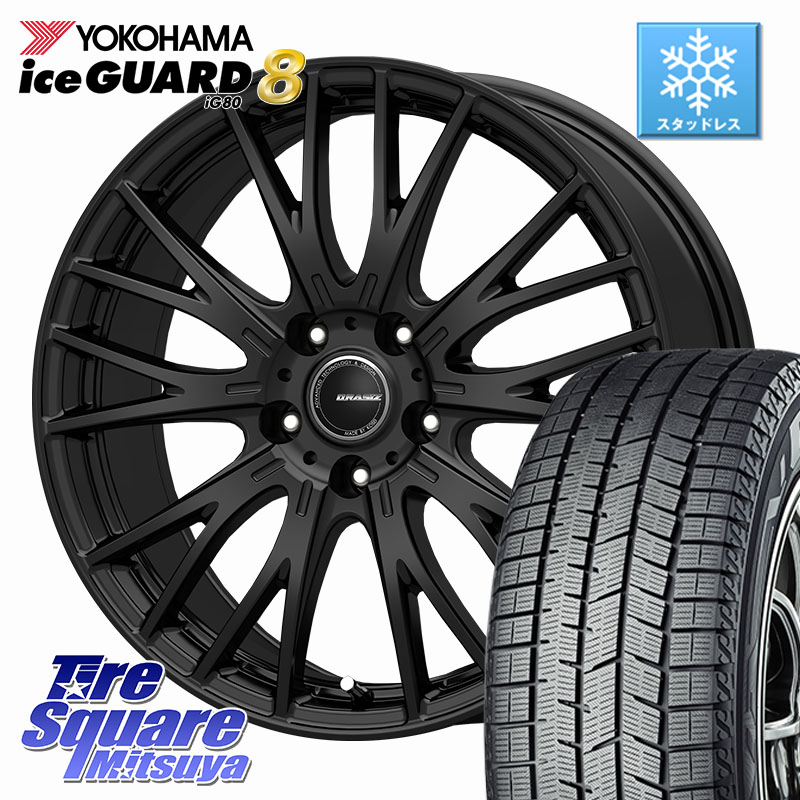 YOKOHAMA S0726 iceGUARD8 IG80 2025年製 アイスガード8 スタッドレス ミツヤ 195/60R17 KOSEI QRASIZSE48 平座仕様(トヨタ車専用) ホイール 17インチ クレイシズ 17 X 6.5J +40 5穴 114.3 60系プリウス