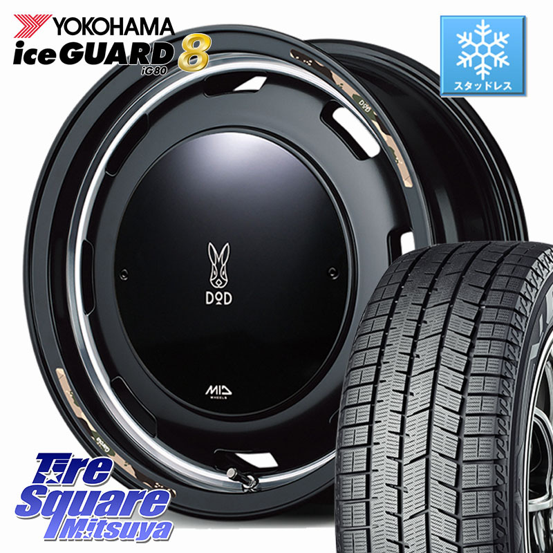 YOKOHAMA S0736 iceGUARD8 IG80 2025年製 アイスガード8 スタッドレス ミツヤ 175/70R14MANARAY 【欠品次回8月下-9月上旬予定】MID x DOD ウシャリントバリ ホイール 14インチ 14X4.5J 45 4穴 100 Mx27/37/47Sソリオ・MB37SデリカD2 デリカD:2 D2｜タイヤスクエアミツヤ 90,101円