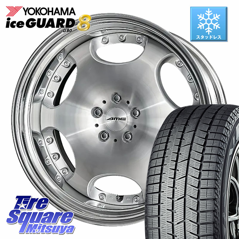 YOKOHAMA S0797 iceGUARD8 IG80 2025年製 アイスガード8 スタッドレス ミツヤ 235/50R21 KYOHO AME SHALLEN LX O-disk ステップリム 2ピース ホイール 21インチ 21 X 8.5J(M14B) +40 5穴 114.3 レクサスRX A10 H10系