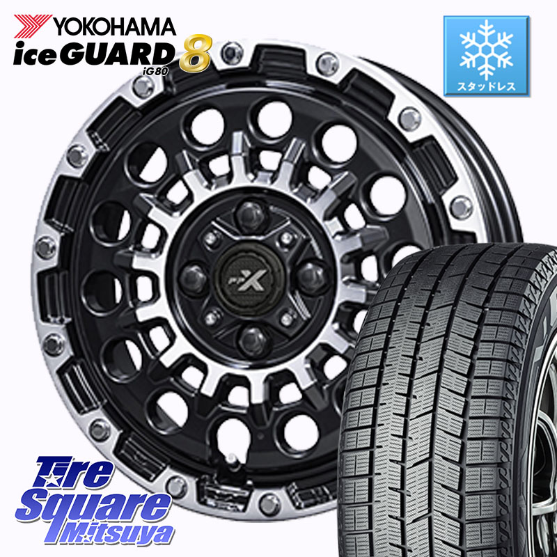 YOKOHAMA S0724 iceGUARD8 IG80 2025年製 アイスガード8 スタッドレス ミツヤ 165/70R14KYOHO PPX GX14 ホイール 14インチ 14X4.5J 45 4穴 100 Mx27/37/47Sソリオ・MB37SデリカD2 ハスラー MAx6S系ソリオ デリカD:2 D2 Kei ラピュタ ハスラー リフトアップ等カスタム|タイヤスクエアミツヤ